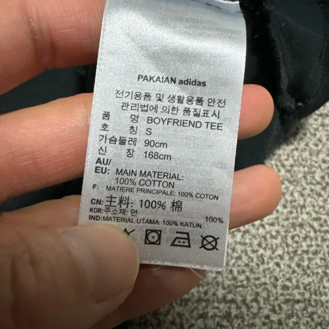 S 아디다스 빅로고 반팔 상품이미지5
