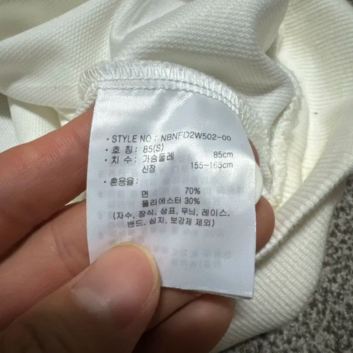 85 뉴발란스 반팔 카라티 상품이미지6