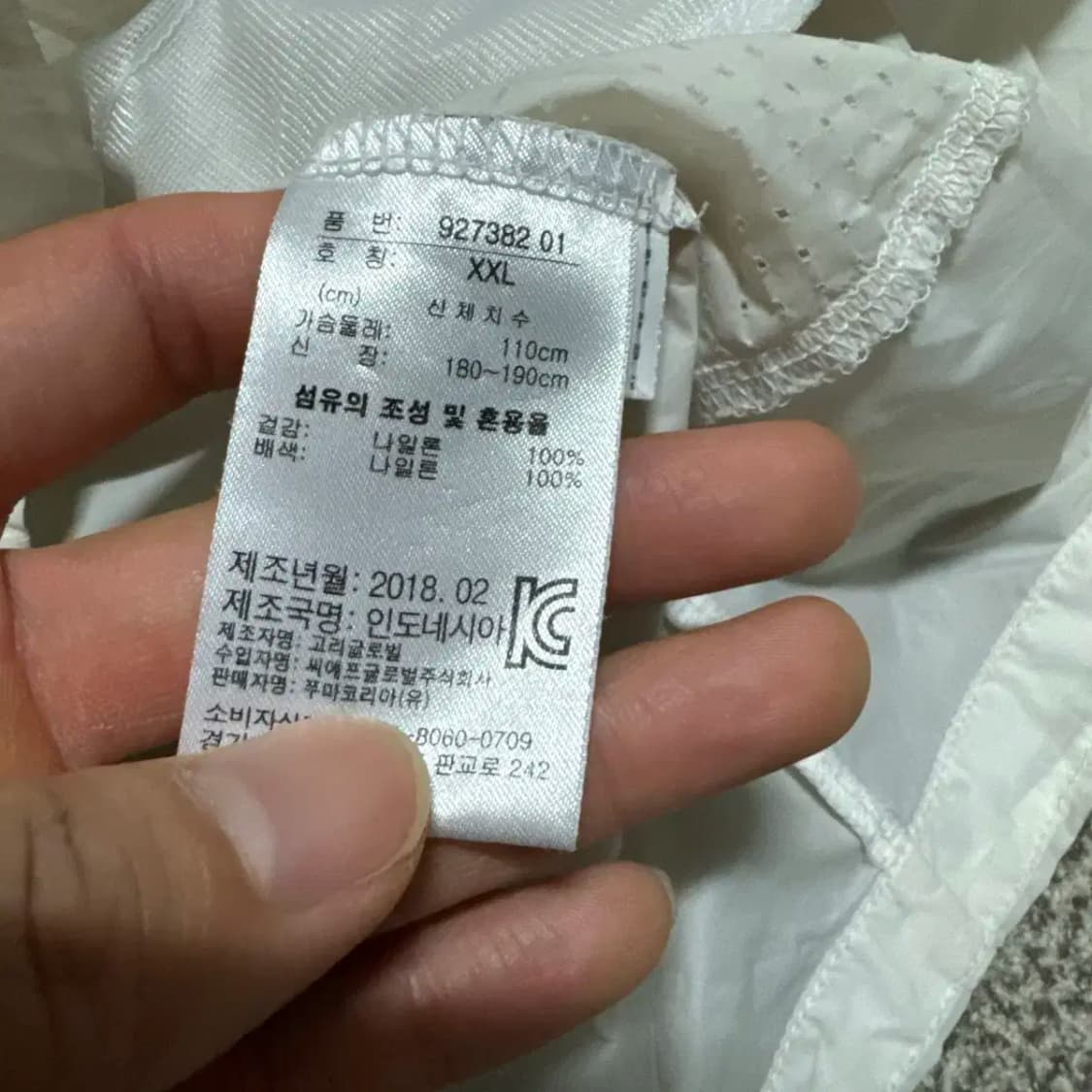 Xxl 퓨마 바람막이 상품이미지6