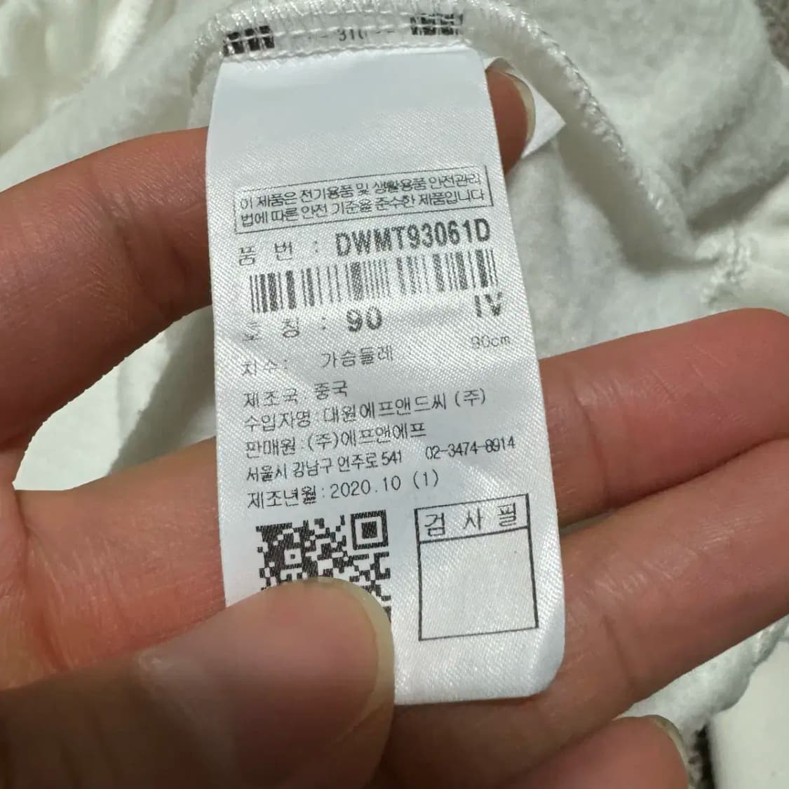 90 디스커버리 반집업 여성 상품이미지7