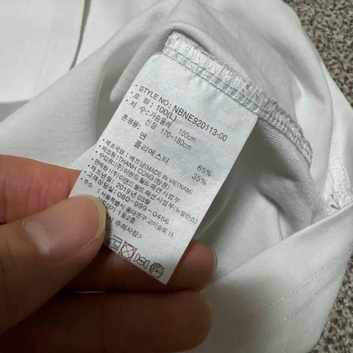 L 뉴발란스 반팔 상품이미지7