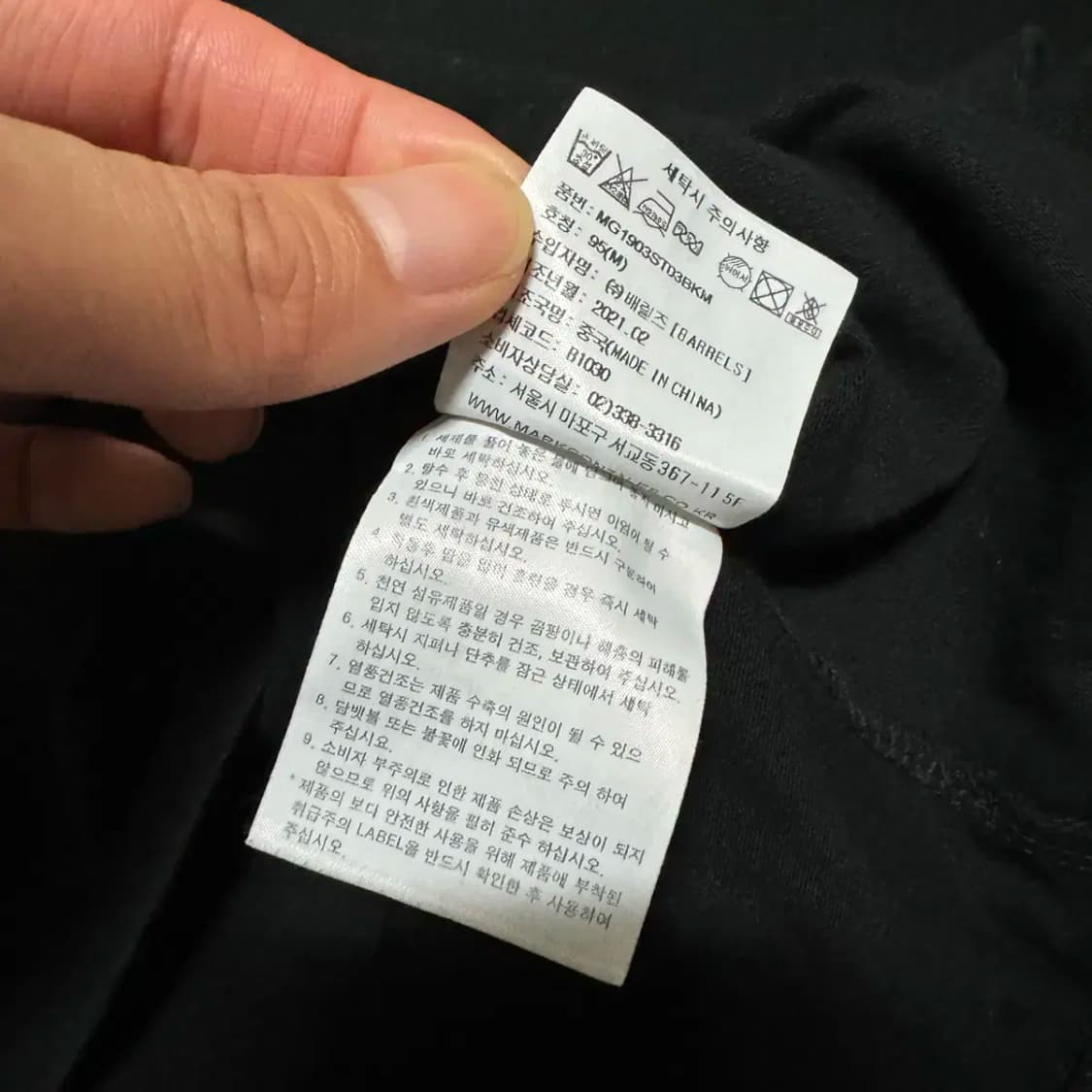 M 마크곤잘레스 반팔 상품이미지6