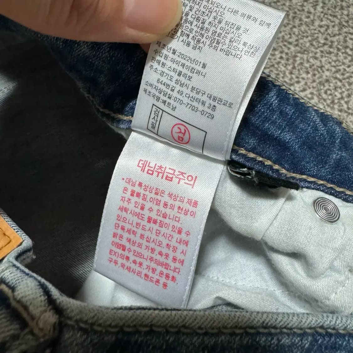 26 트루릴리젼 청바지 여성 상품이미지8