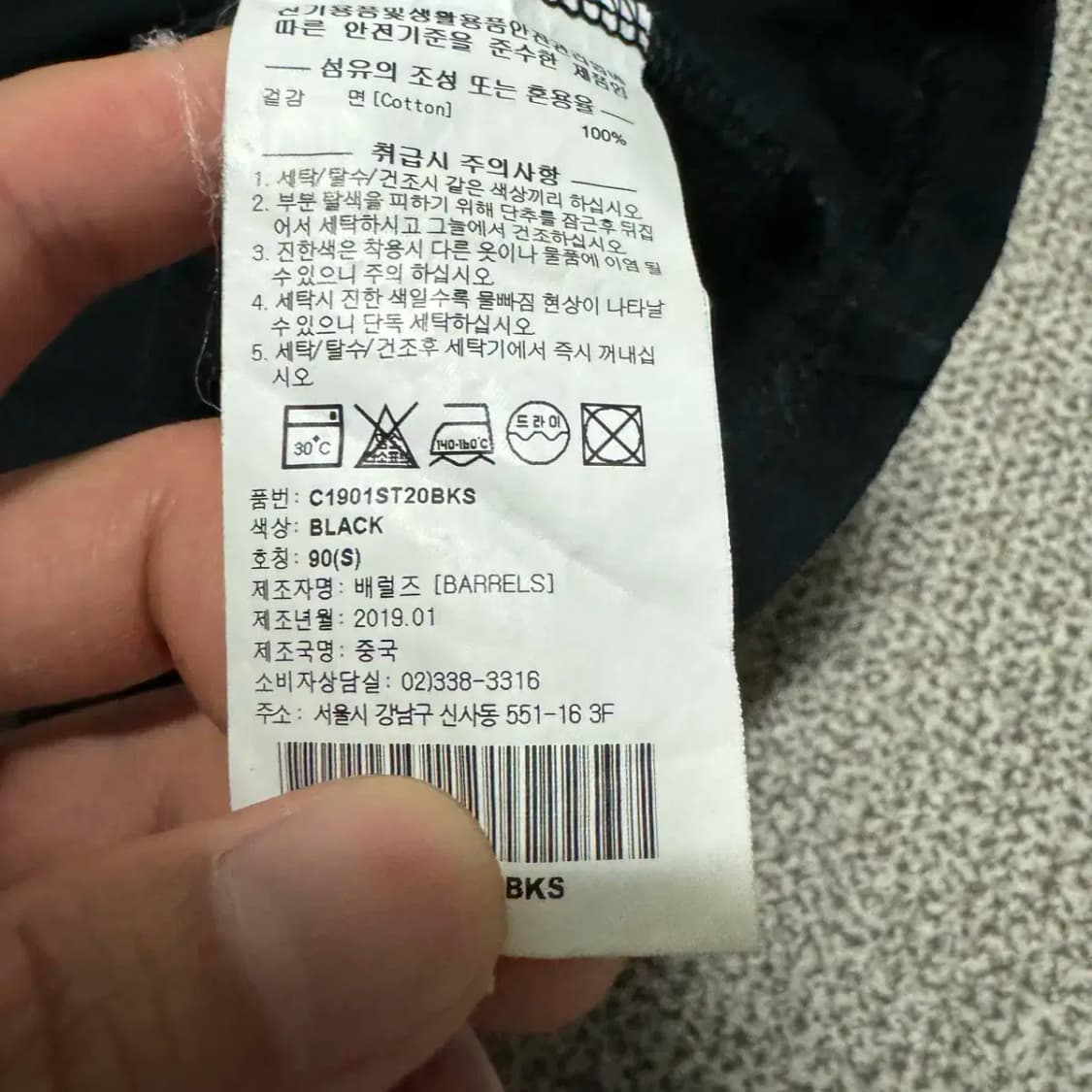 S 커버낫 반팔 상품이미지5