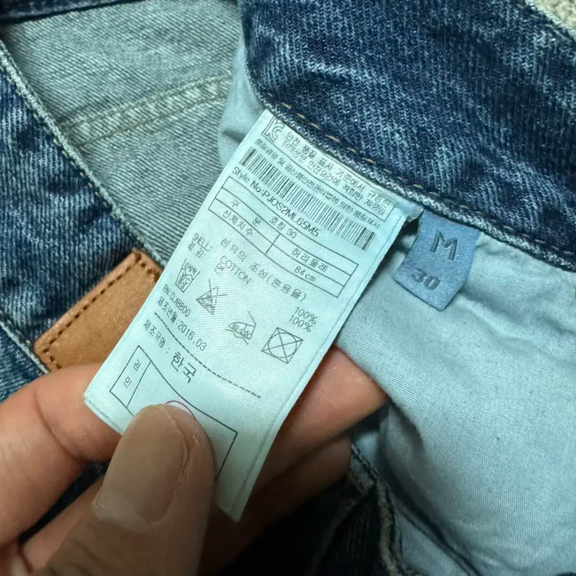 30 플랙 청바지 상품이미지5