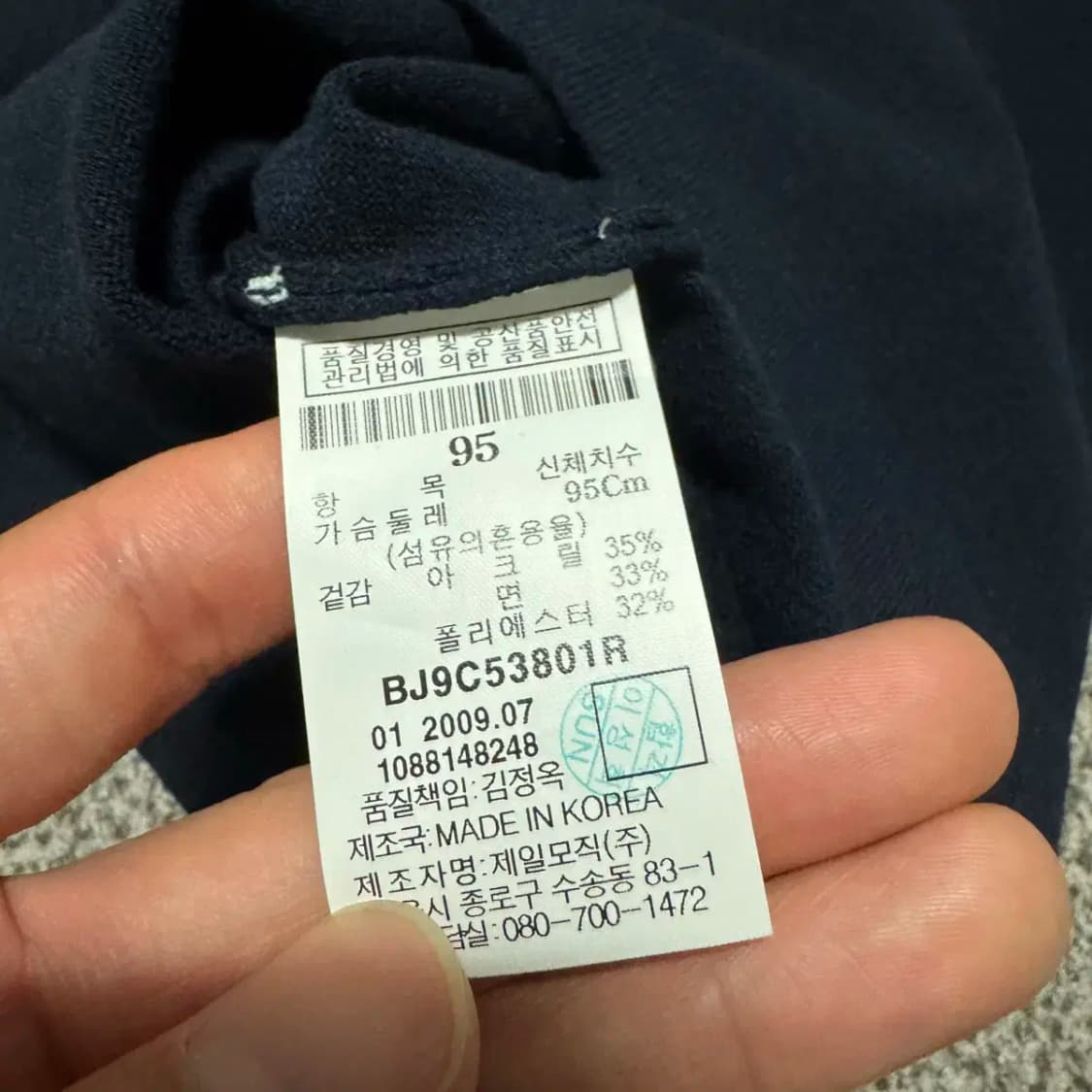 95 빈폴 골프 니트 조끼 상품이미지7