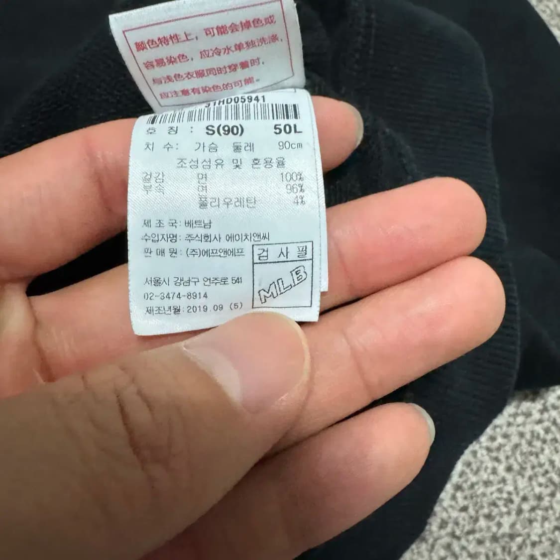 S 엠엘비 후드티 상품이미지6