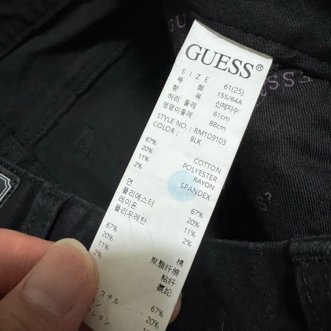 25 게스 흑청바지 여성 상품이미지6