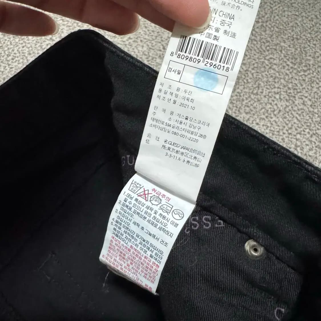 25 게스 흑청바지 여성 상품이미지7