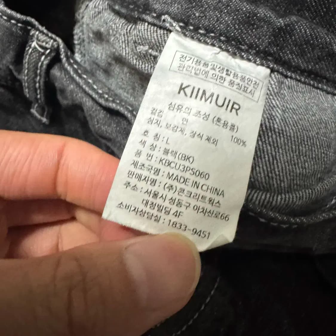 L 키뮤어 데님 반바지 상품이미지5