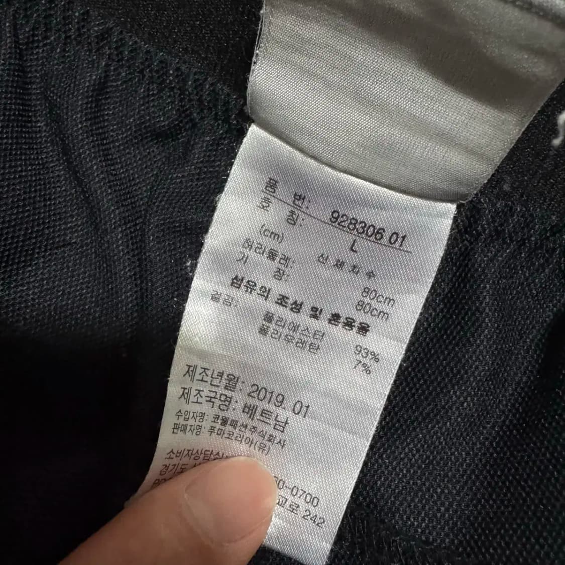 L 퓨마 바지 상품이미지5