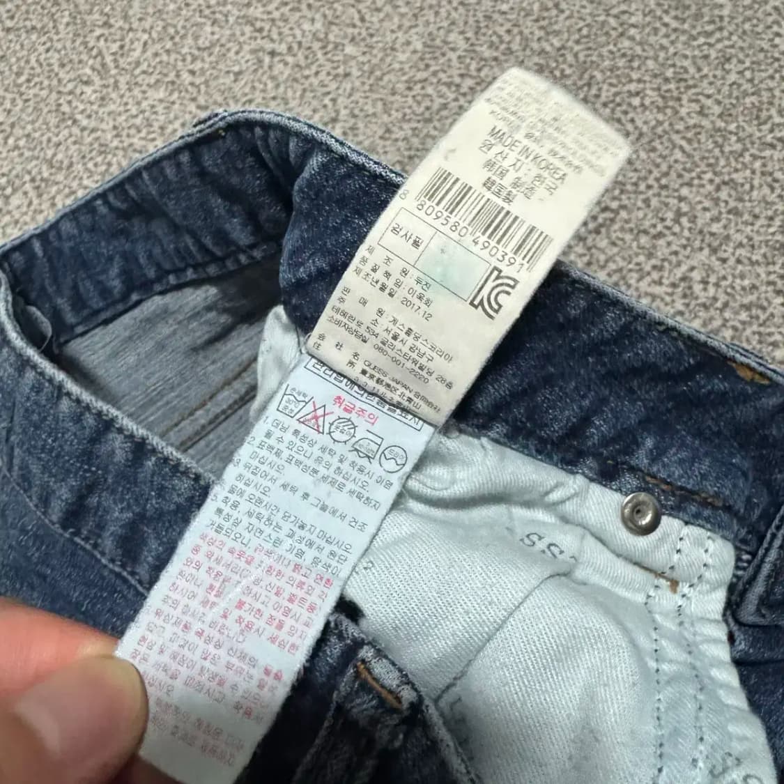 27 게스 청바지 여성 상품이미지5
