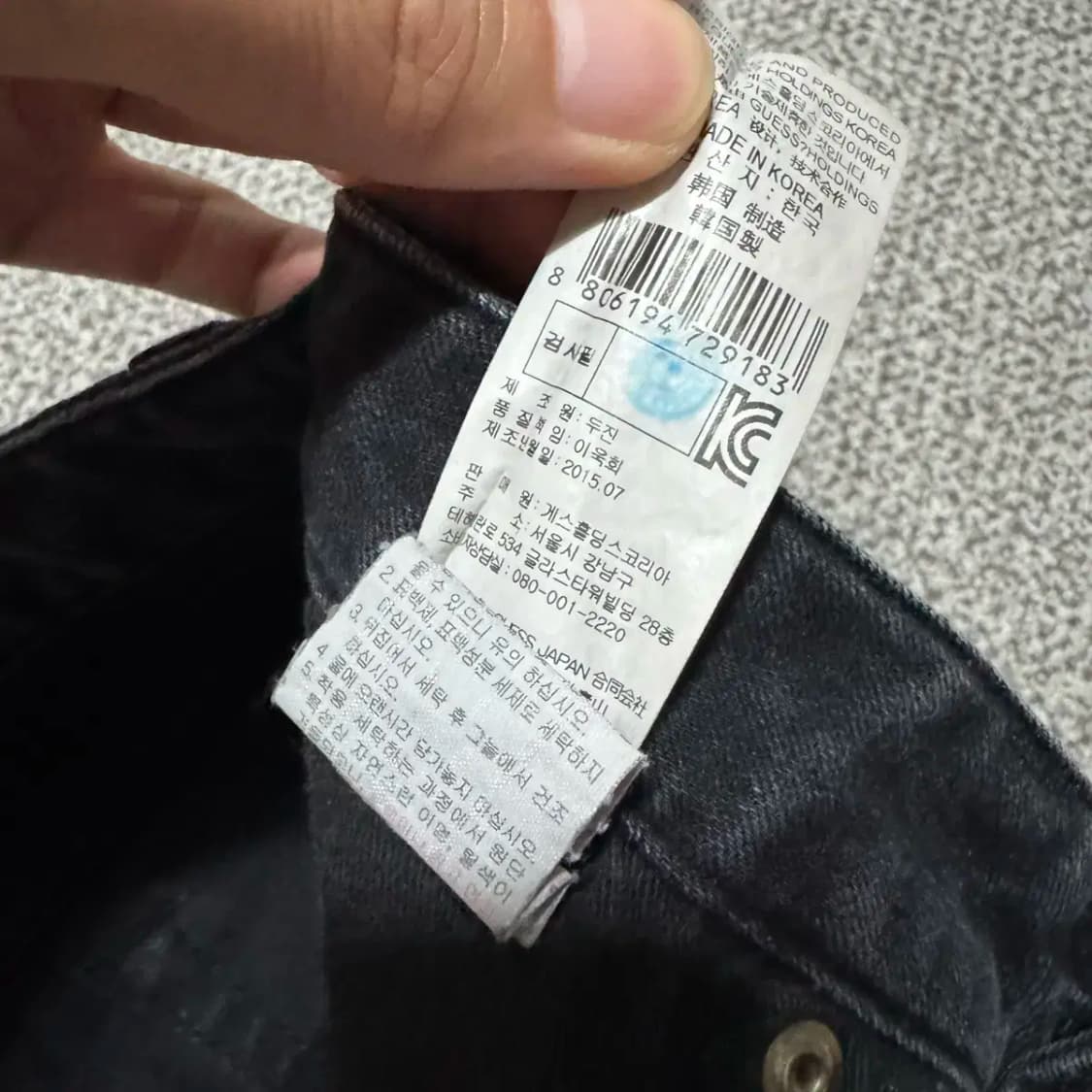 27 게스 흑청바지 여성 상품이미지8