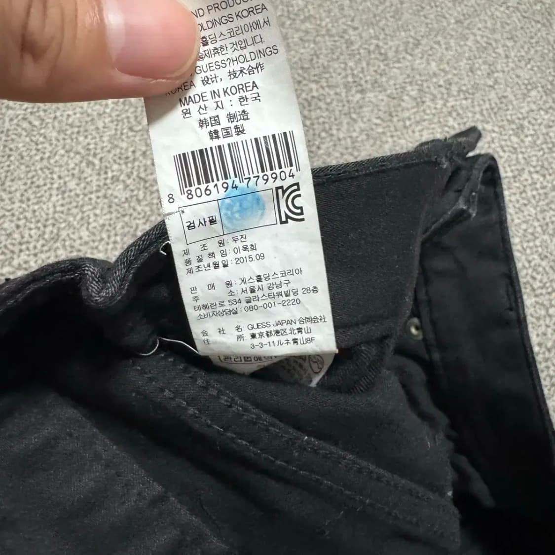 26 게스 흑청바지 여성 상품이미지6