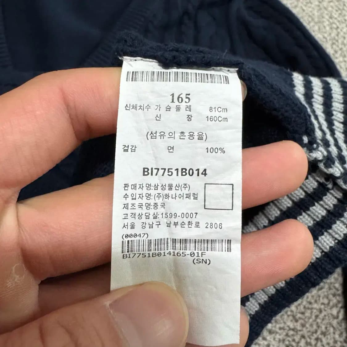 165 빈폴 가디건 여성 상품이미지4