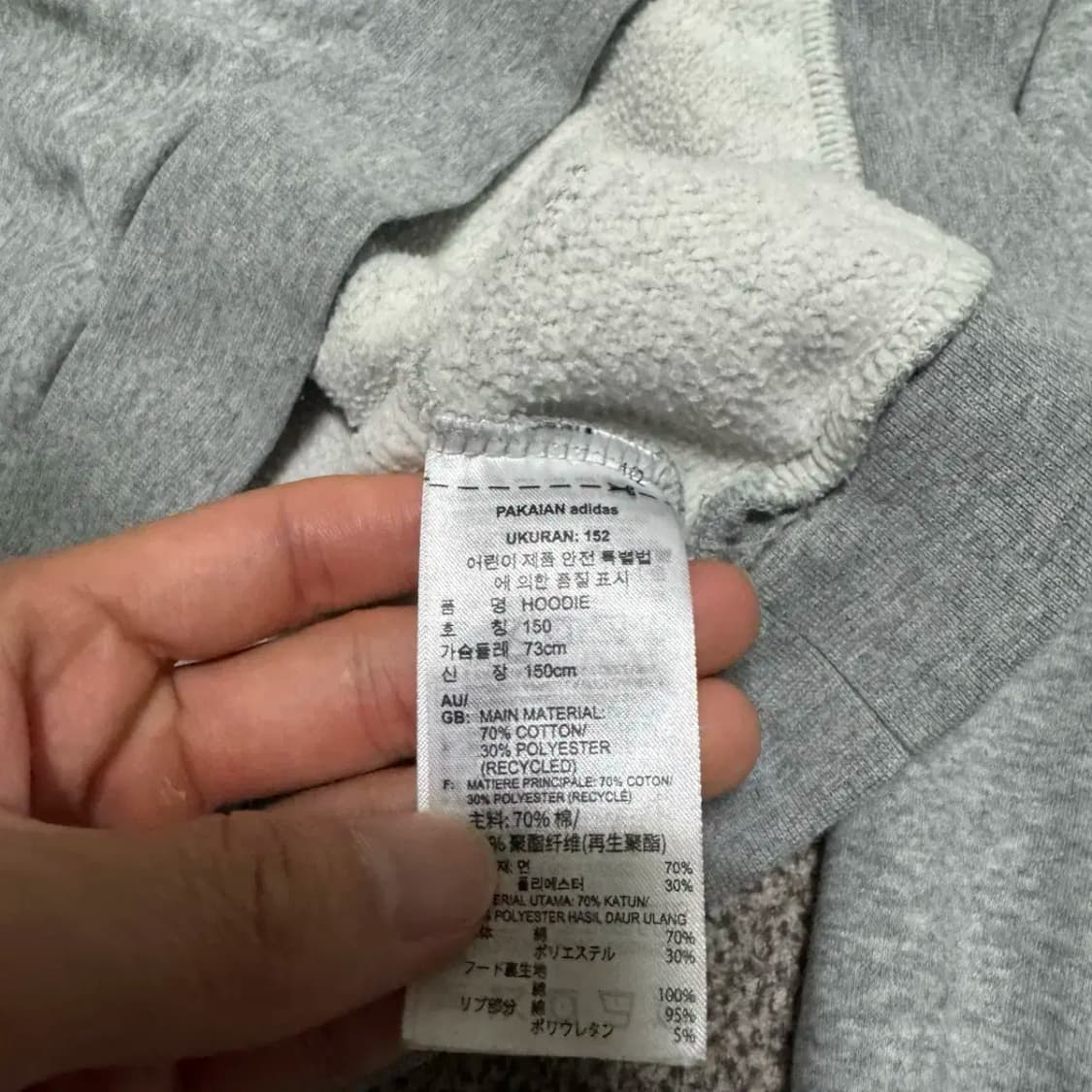 150 아디다스 후드티 상품이미지5