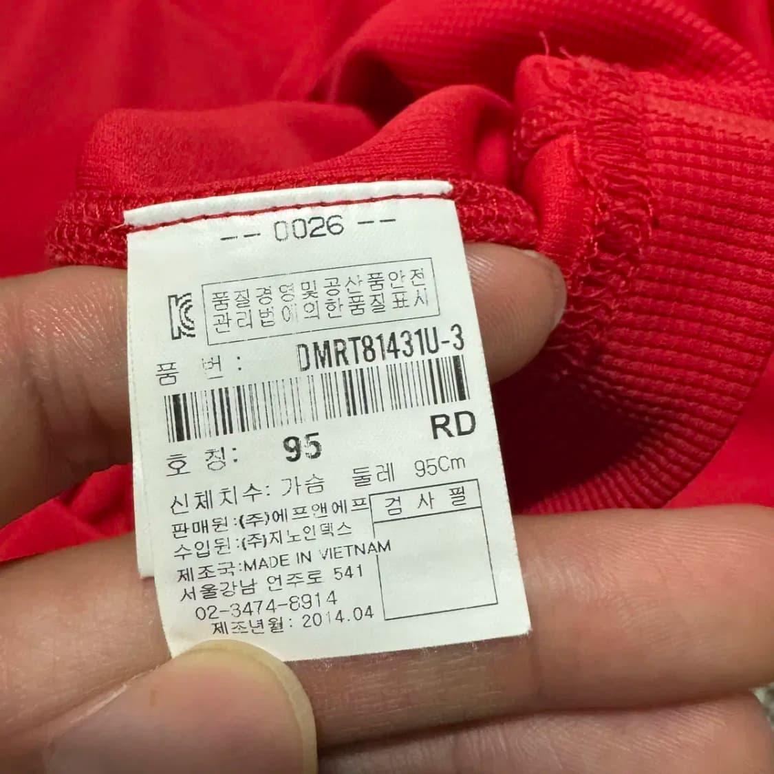 95 디스커버리 반팔 기능성 상품이미지4