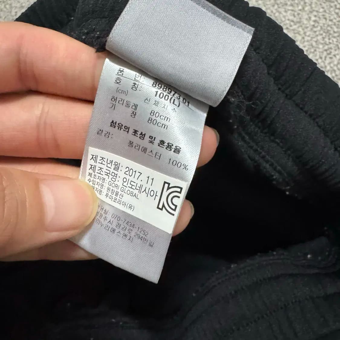 L 퓨마 트레이닝 팬츠 상품이미지7
