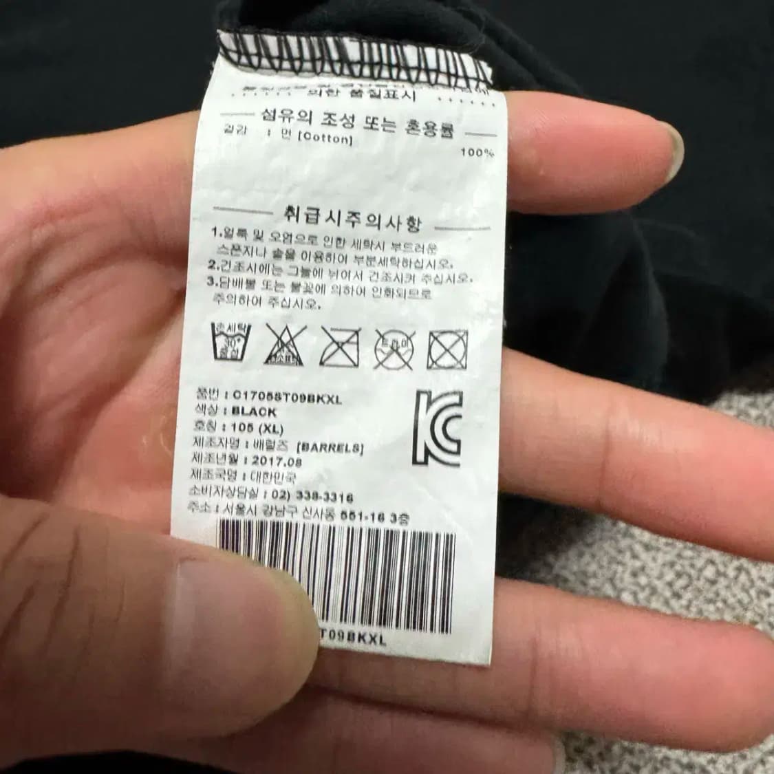XL 커버낫 헨리넥 반팔 상품이미지6