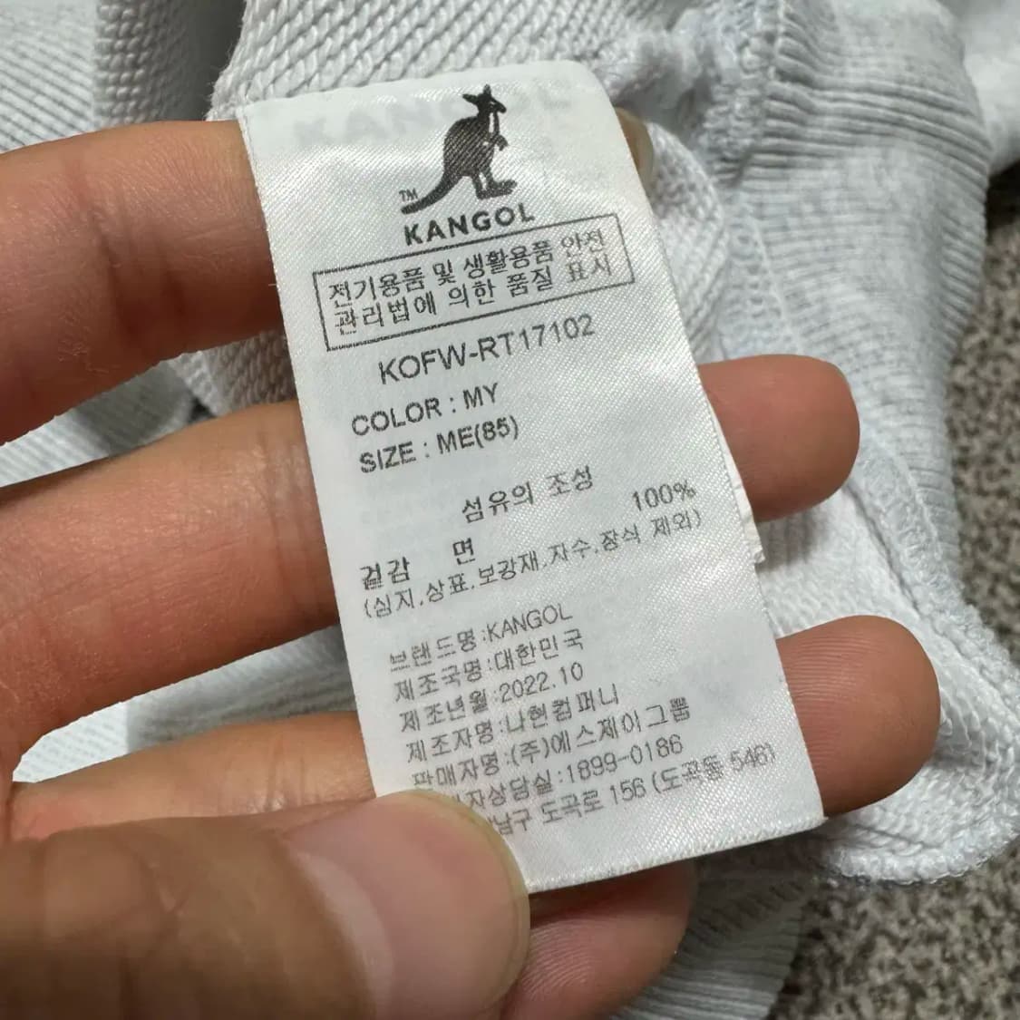 85 캉골 맨투맨 여성 상품이미지6