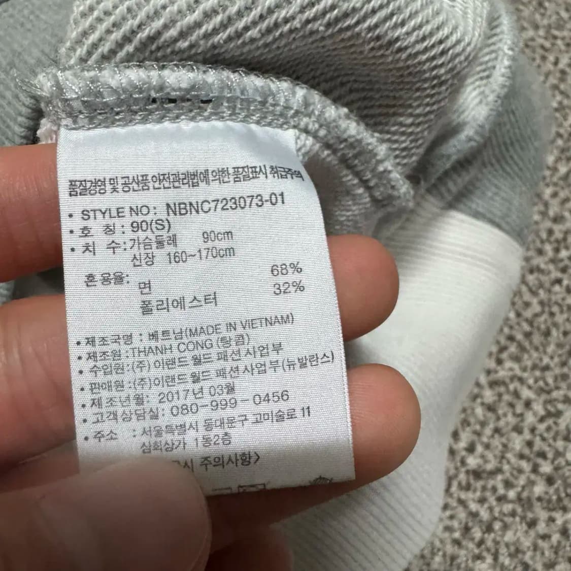 90 뉴발란스 반팔 상품이미지7