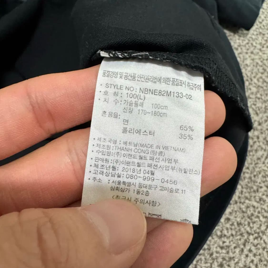 100 뉴발란스 반팔 상품이미지4
