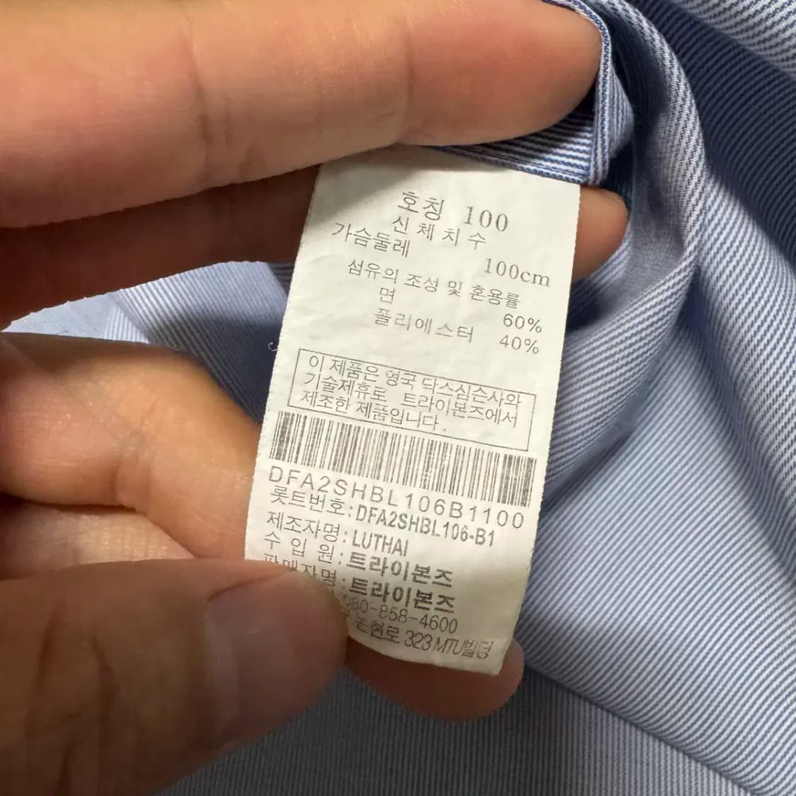 100 닥스 셔츠 상품이미지5