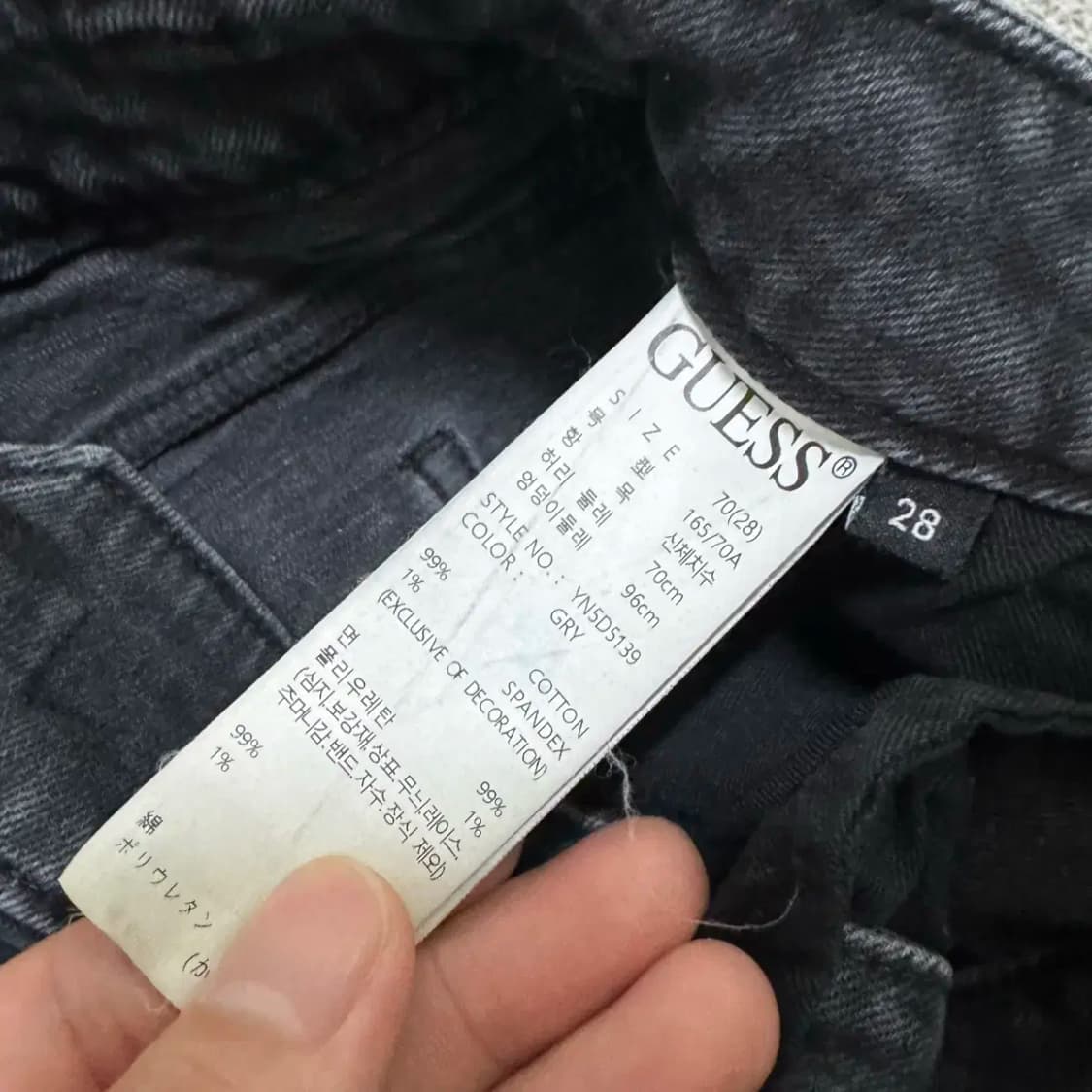 28 게스 흑청바지 여성 상품이미지8