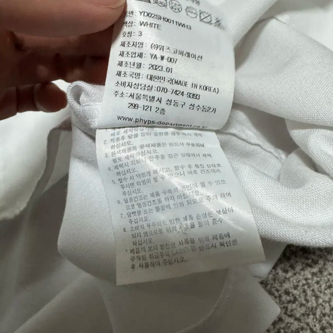 L 예일 화이트 반팔 셔츠 상품이미지6
