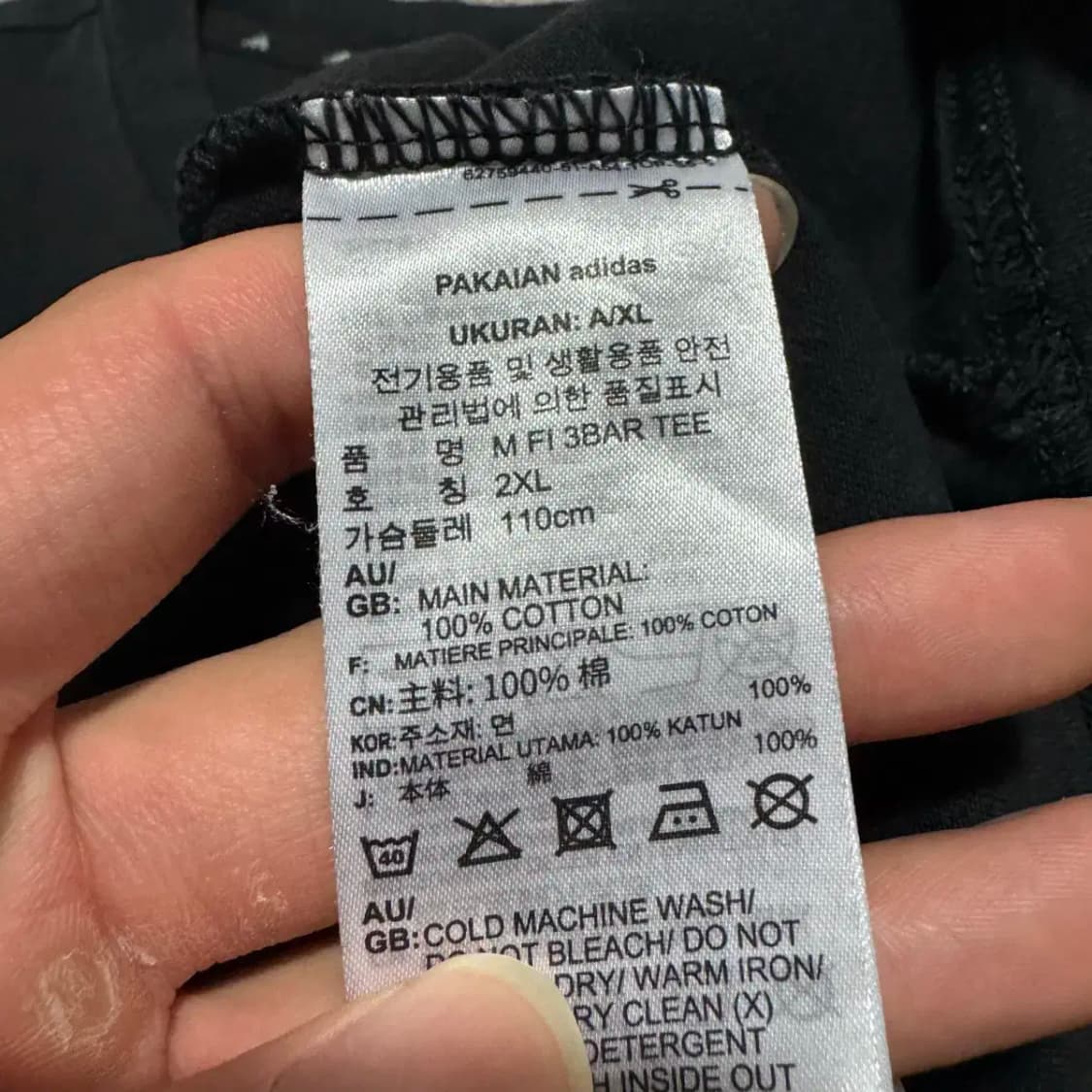2xl 아디다스 빅로고 반팔 상품이미지5