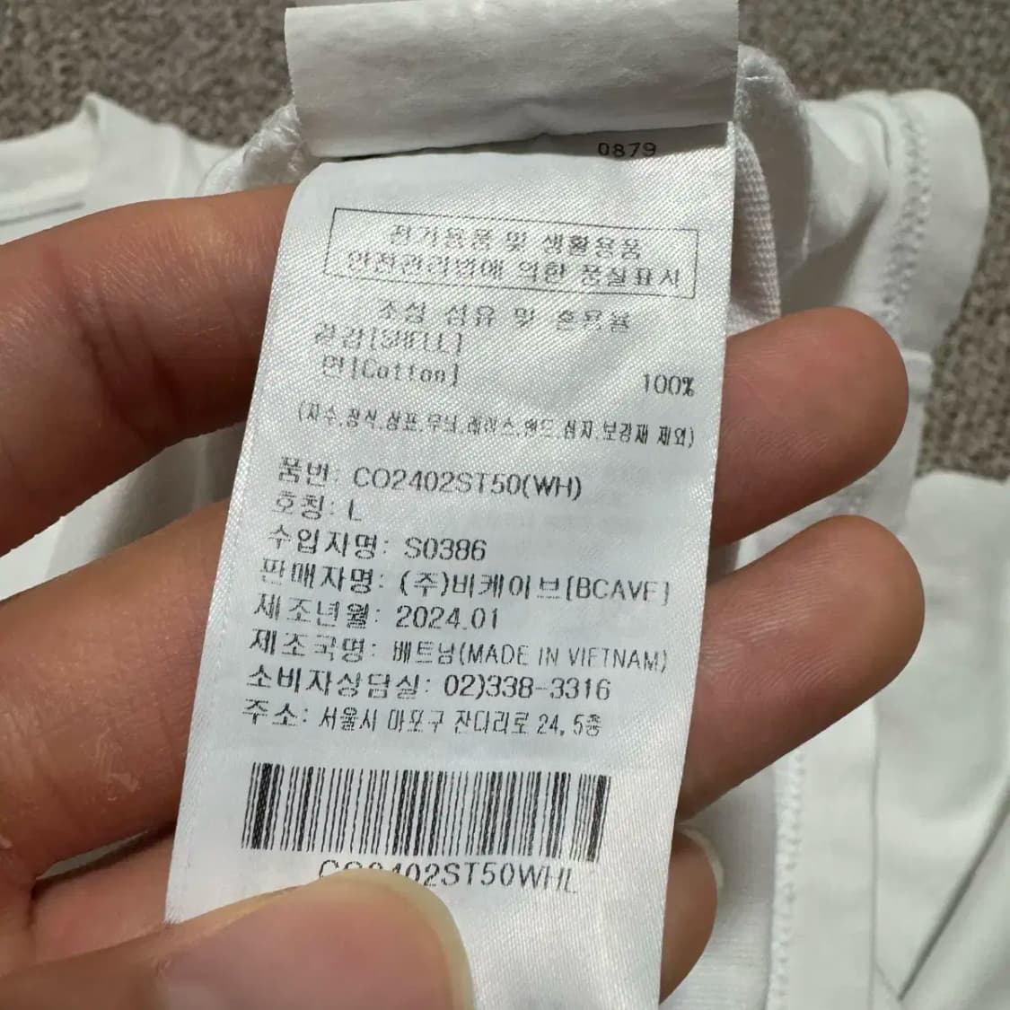 L 커버낫 반팔 상품이미지5