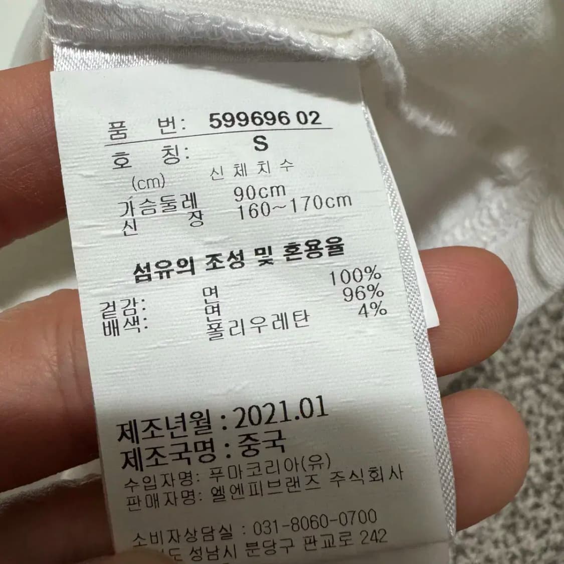 S 퓨마 BMW 반팔 상품이미지5