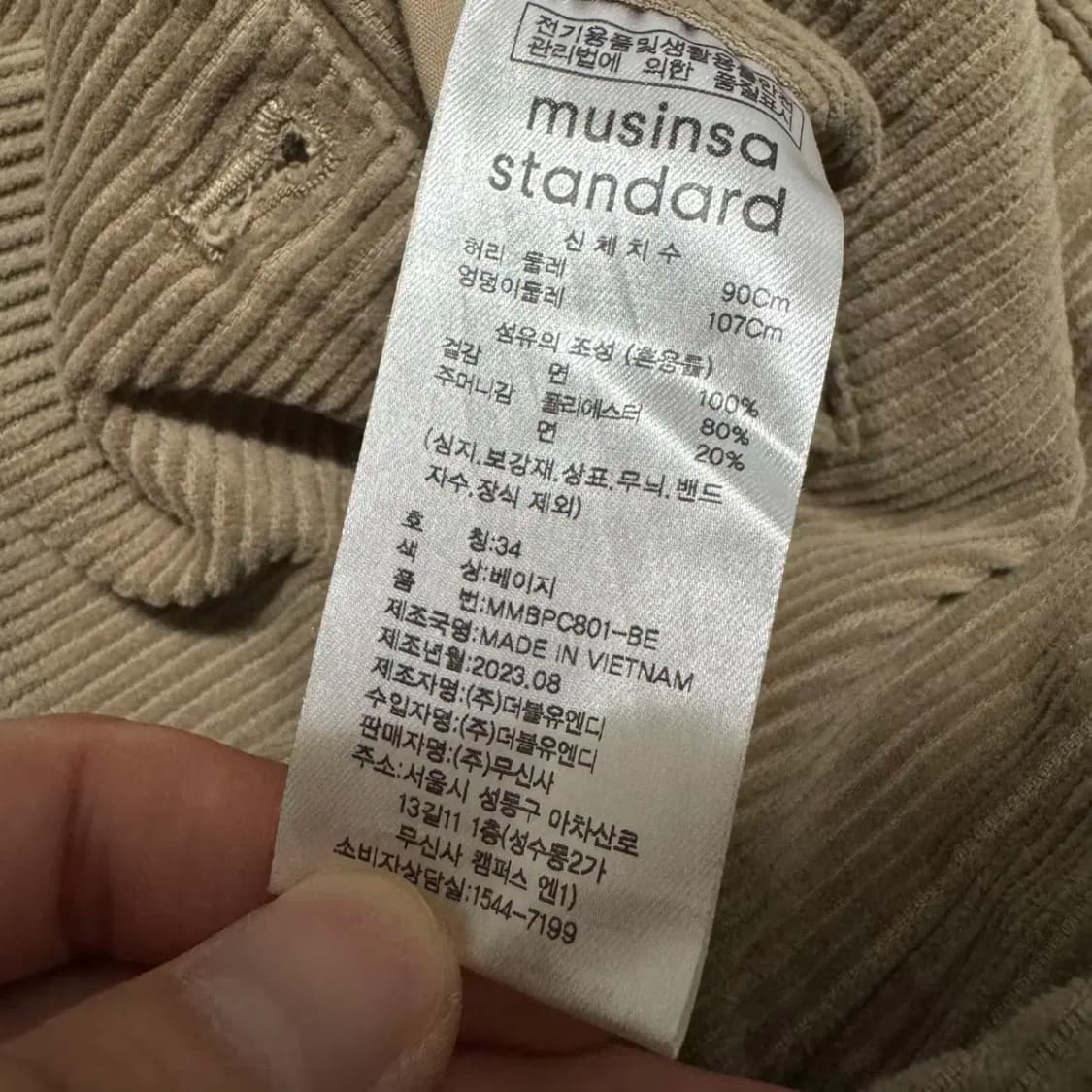 34 무신사스탠다드 코듀로이 팬츠 상품이미지4