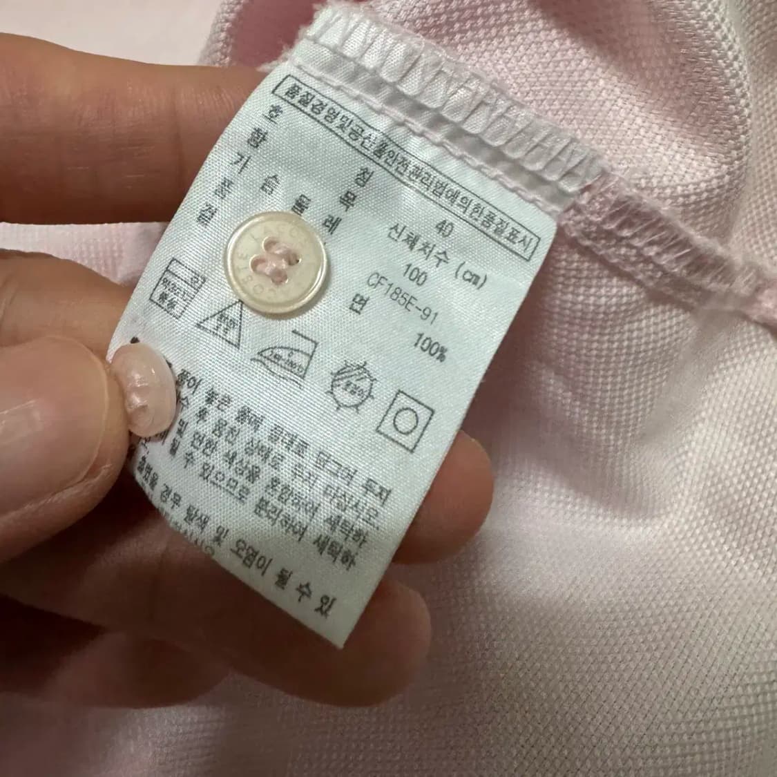 40 라코스테 셔츠 상품이미지6