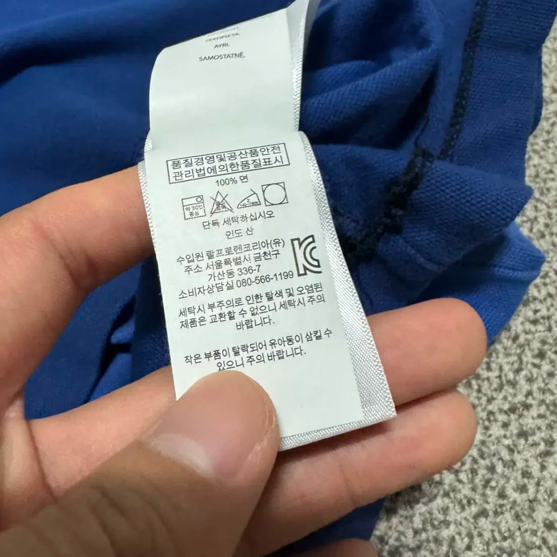 95 폴로랄프로렌 반팔 카라티 상품이미지6
