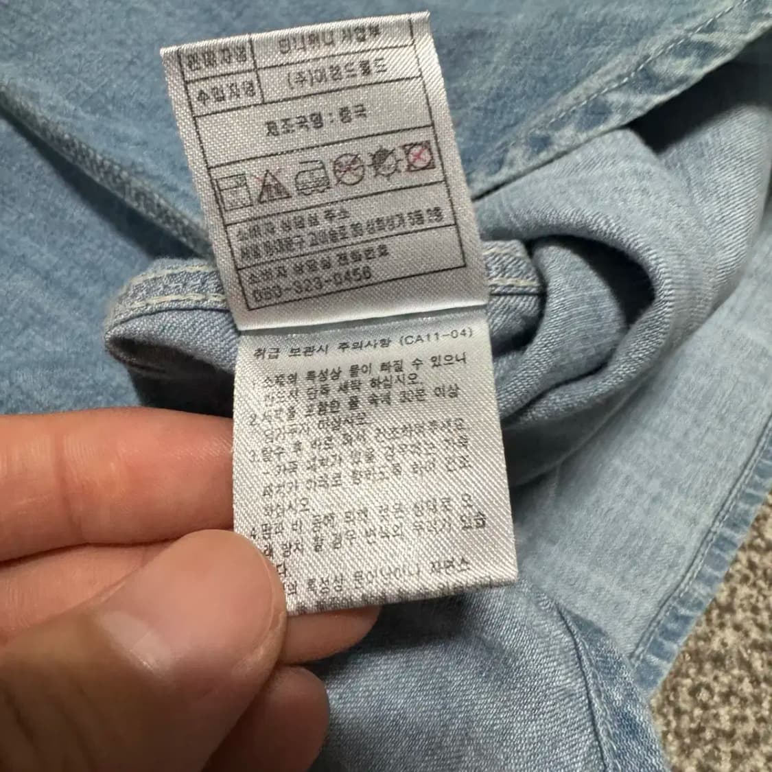 L 티니위니 데님 셔츠 상품이미지6