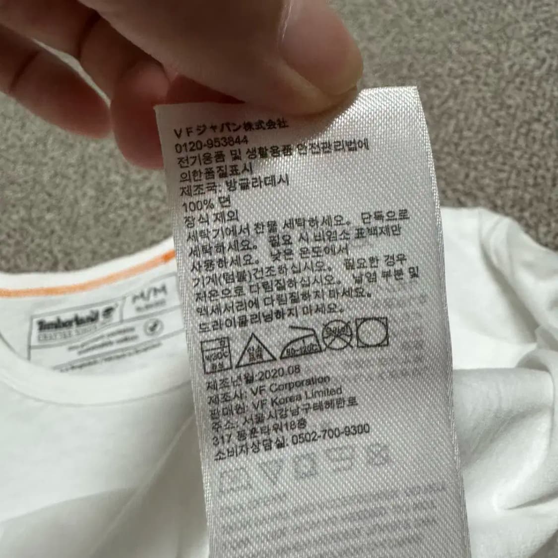 M 팀버랜드 반팔 상품이미지6