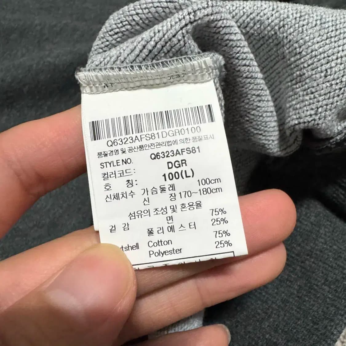 L 르꼬끄 맨투맨 상품이미지5