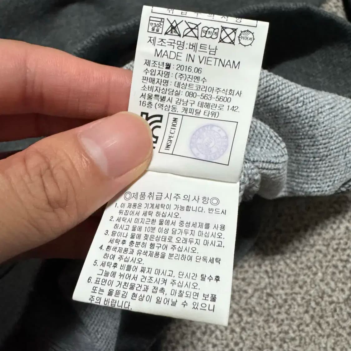 L 르꼬끄 맨투맨 상품이미지6