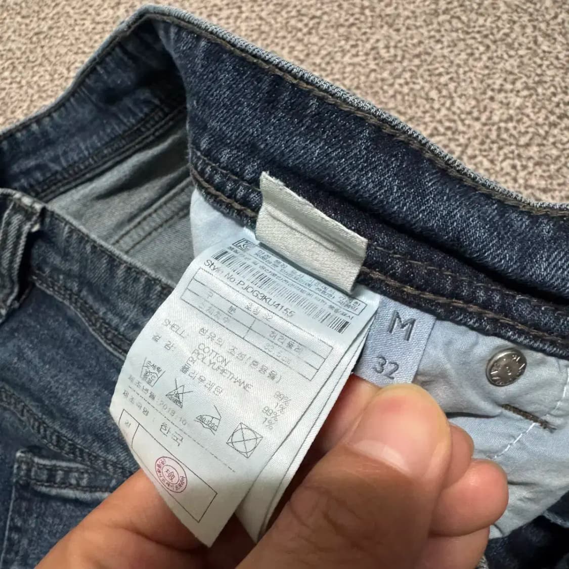 32 플랙 청바지 상품이미지7