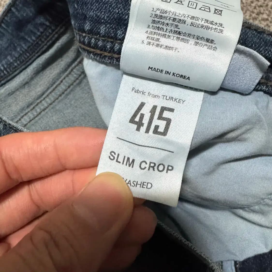 32 플랙 청바지 상품이미지8