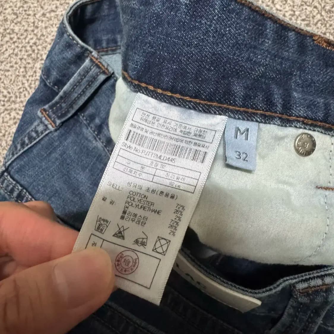 32 플랙 청바지 상품이미지7