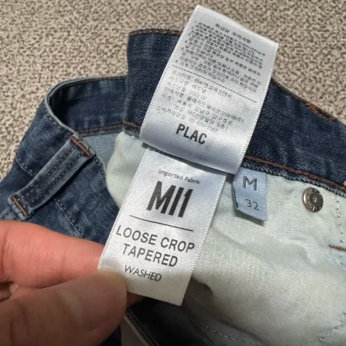 32 플랙 청바지 상품이미지8