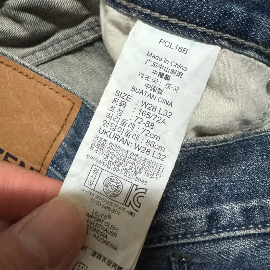 28 리바이스 데니젠 청바지 상품이미지7