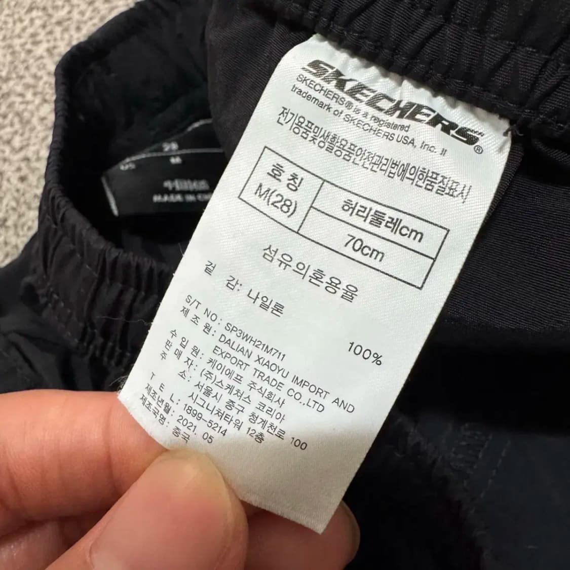 M 스케쳐스 나일론 반바지 상품이미지5