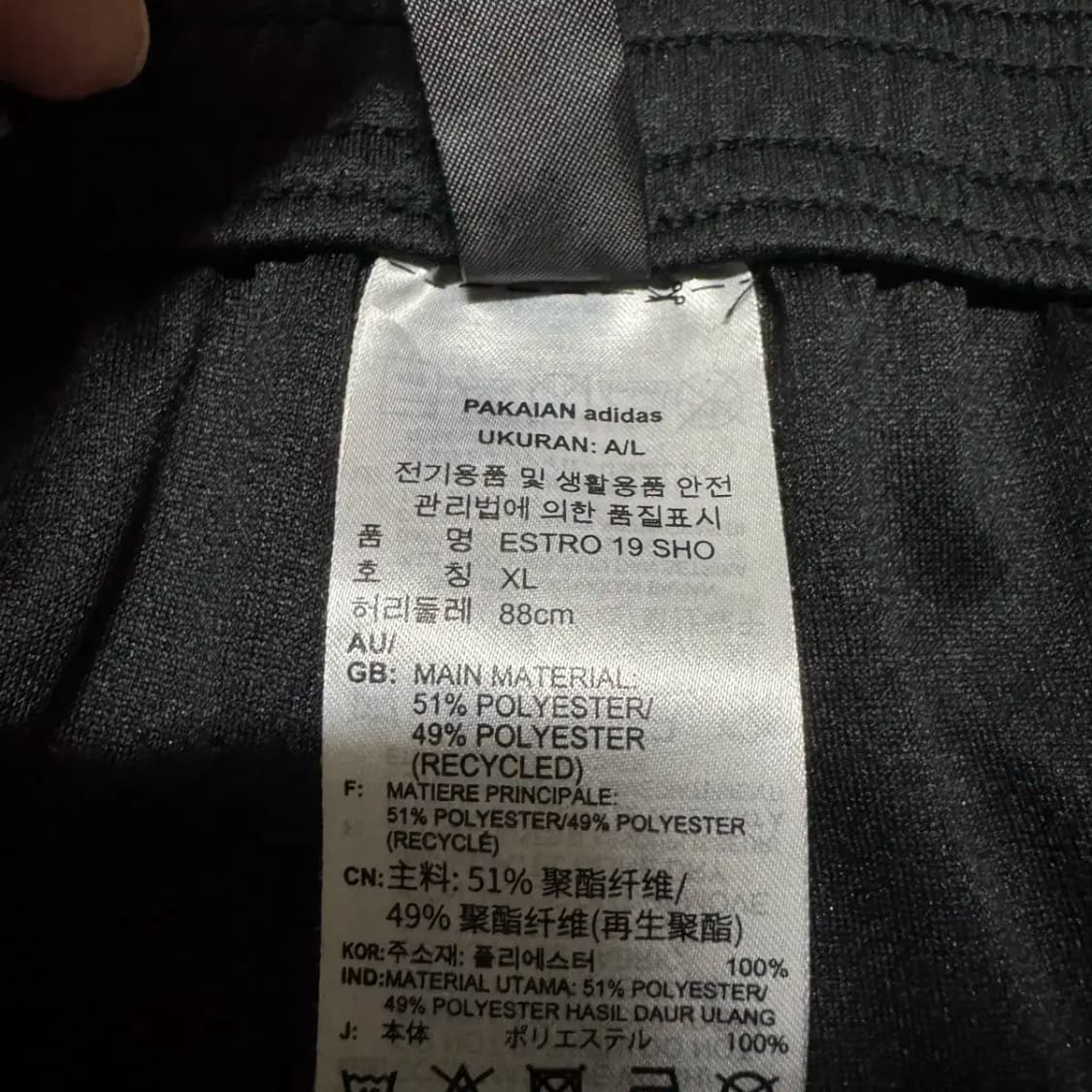 XL 아디다스 트레이닝 반바지 상품이미지5