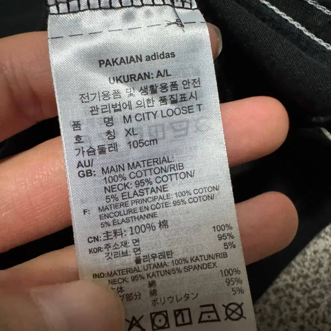 XL 아디다스 시티 루즈핏 반팔 상품이미지4