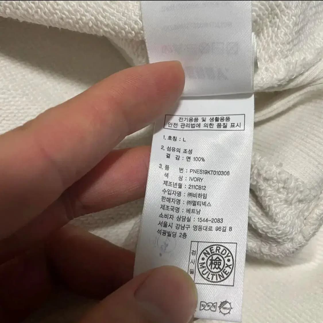 M 널디 로고 후드티 상품이미지5