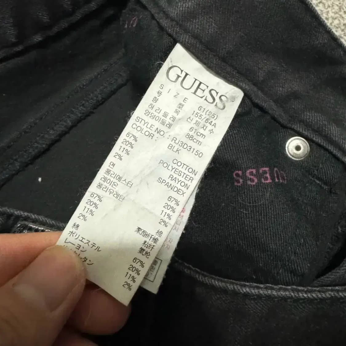 25 게스 블랙 데님 팬츠 여성 상품이미지6