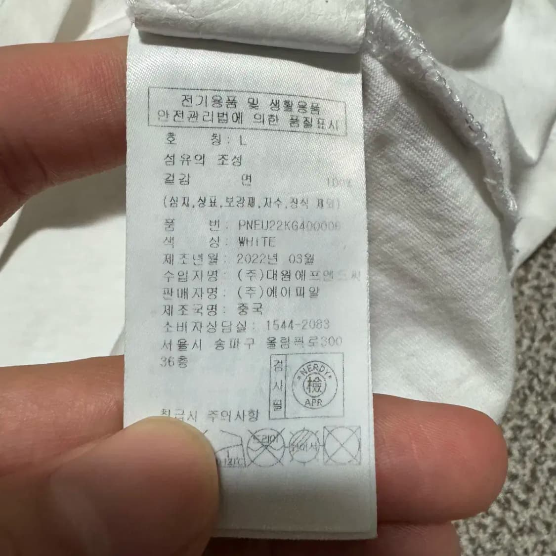L 널디 반팔 상품이미지6